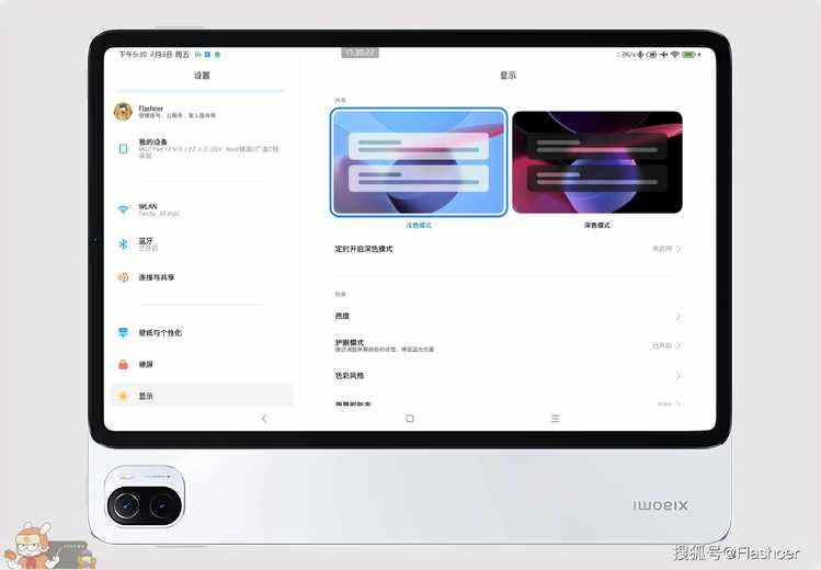 MIUI Pad的19种模式，你用过哪些?