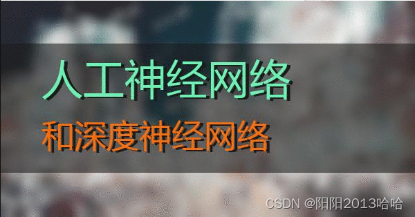 深度学习是什么？深度学习和神经网络的区别是什么