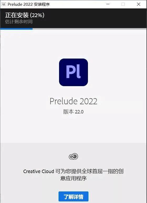 下载pl软件 Pl 2022软件免费下载及安装教程(win系统） PL苹果下载