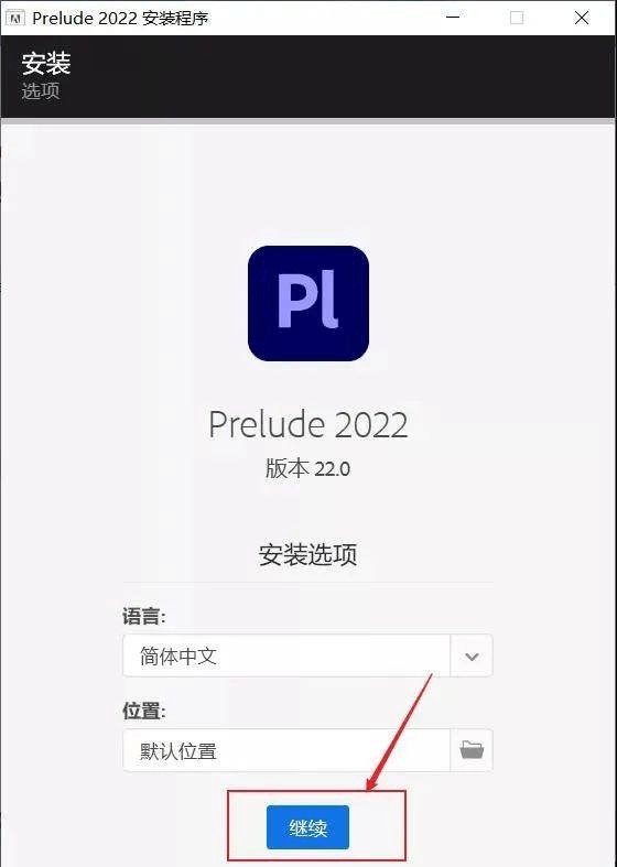 下载pl软件 Pl 2022软件免费下载及安装教程(win系统） PL苹果下载