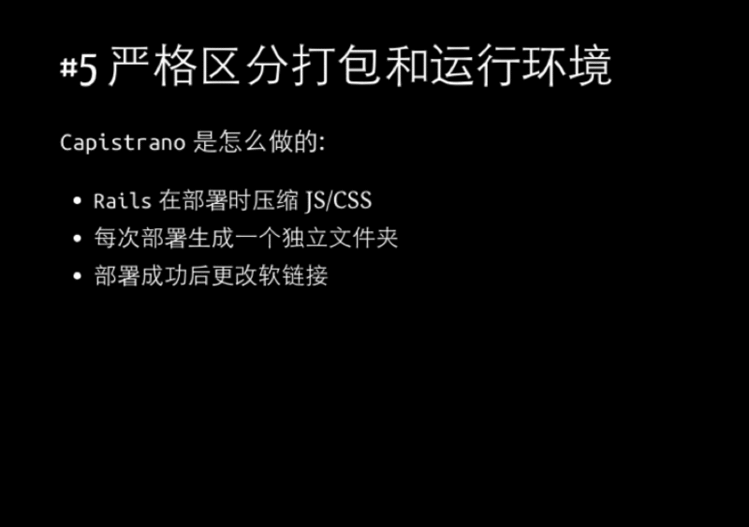 《运用12-factor的理念疾速建立高可维护性的运用—恭弘=叶 恭弘峰 （1213开发者实践日）》