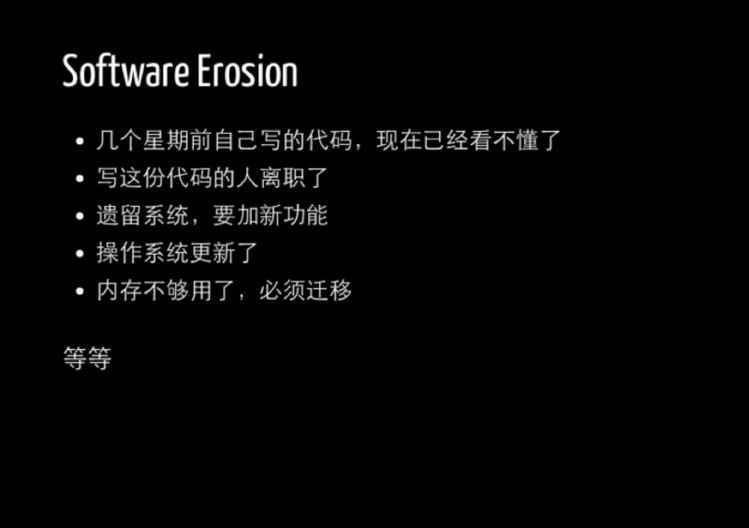 《运用12-factor的理念疾速建立高可维护性的运用—恭弘=叶 恭弘峰 （1213开发者实践日）》