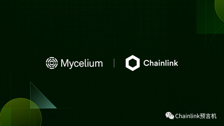 Mycelium 加入 Chainlink BUILD 计划以加速 DeFi 生态系统的采用