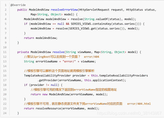 《九、SpringBoot——默认错误页面&错误页面定制》