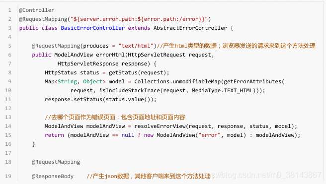 《九、SpringBoot——默认错误页面&错误页面定制》