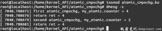 同步机制 – Linux内核API atomic_cmpxchg