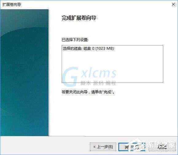 Windows10怎么合并磁盘？Windows10硬盘分区合并的方法