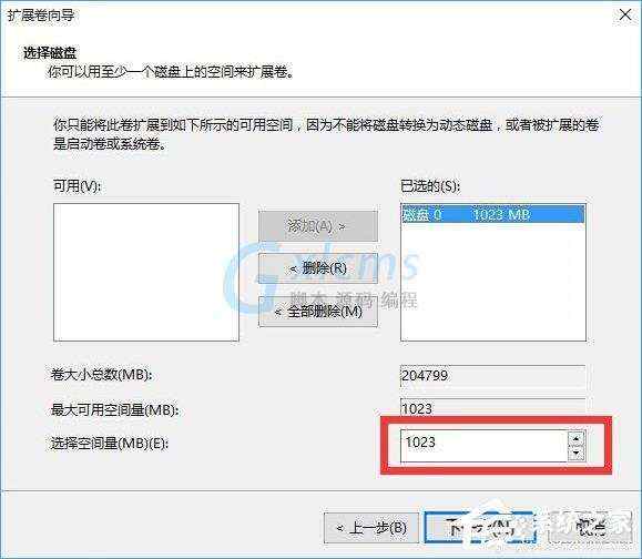 Windows10怎么合并磁盘？Windows10硬盘分区合并的方法