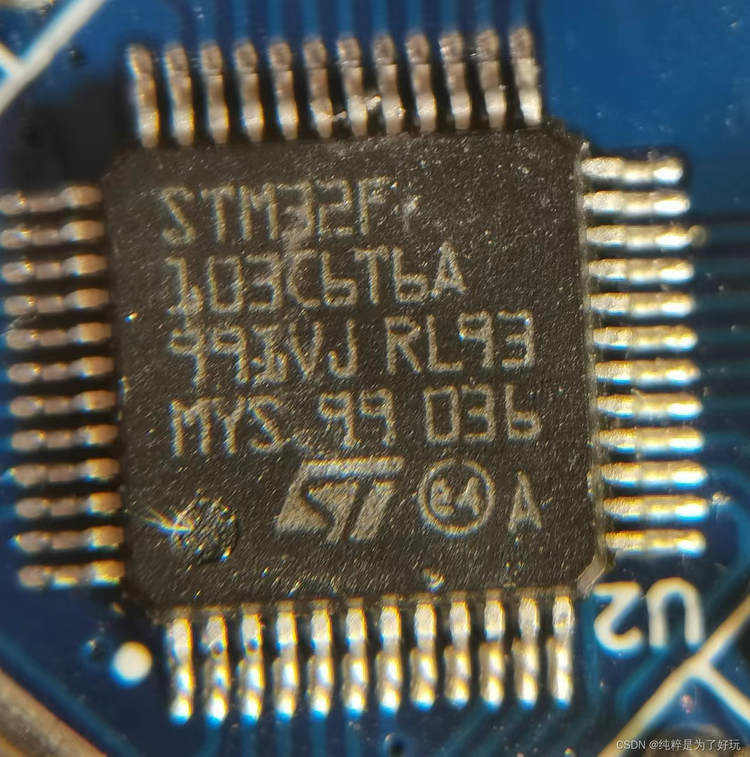 STM32103实拍图