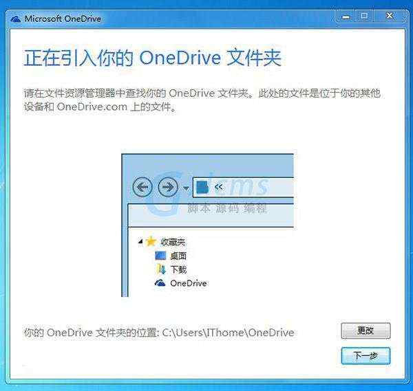 如何远程取回windows 7电脑上任意文件