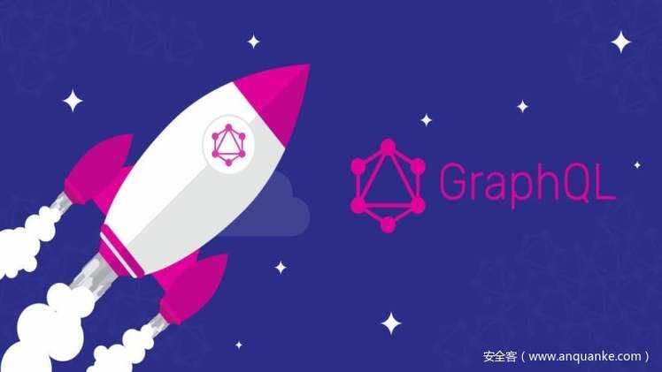 GraphQL安全总结与测试技巧