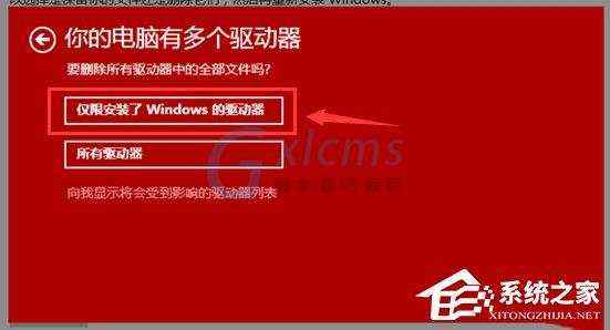 Win10系统更新后玩不了游戏的解决方法