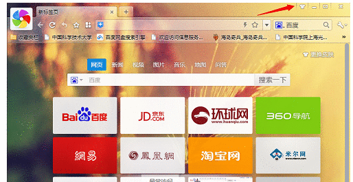 Win7系统怎么设置浏览器背景？