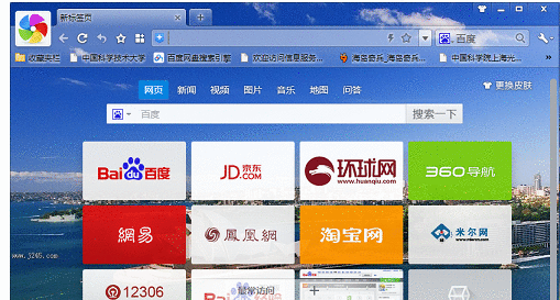 Win7系统怎么设置浏览器背景？