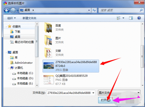 Win7系统怎么设置浏览器背景？