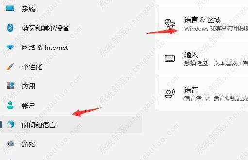 win11玩游戏键盘失灵的三种解决方法