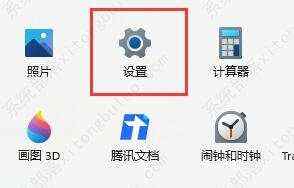 win11玩游戏键盘失灵的三种解决方法