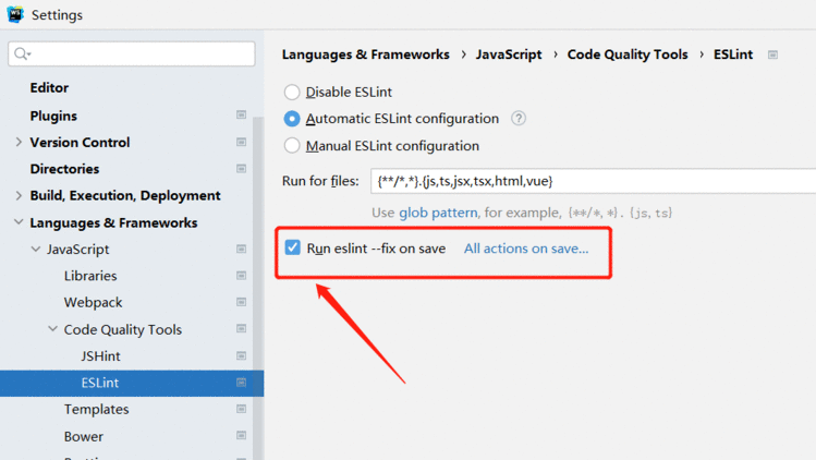 WebStorm配置eslint检查自动格式化(自动解决eslint问题\Vue3项目解决ESLint问题)