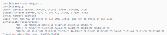 SSL双向验证keytool实现自签名证书