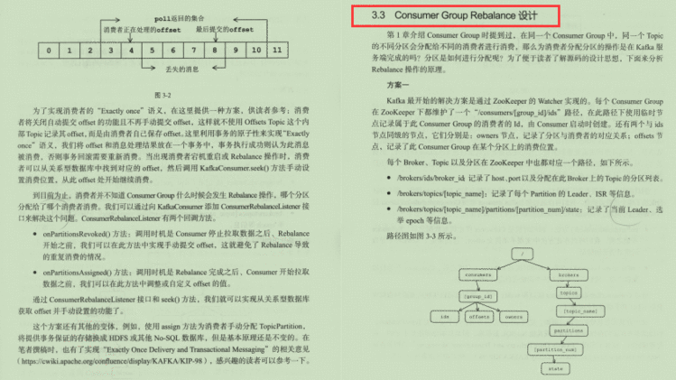 就这一次&＃xff01;拼多多内部架构师培训Kafka源码笔记&＃xff08;现已绝版&＃xff09;