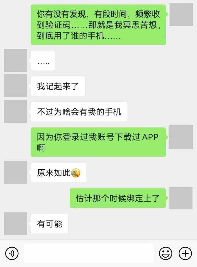 历经3个苹果客服40分钟通话，被绑了别人手机的appleID竟然这样找回