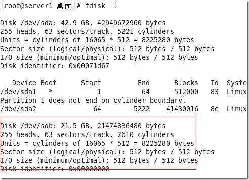 ftp+samba+quota+rsync+inotify