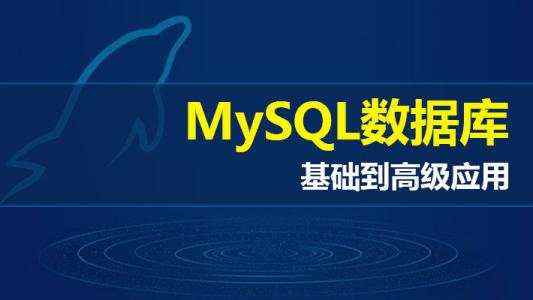 mysql基准性能_MYSQL的性能基准测试