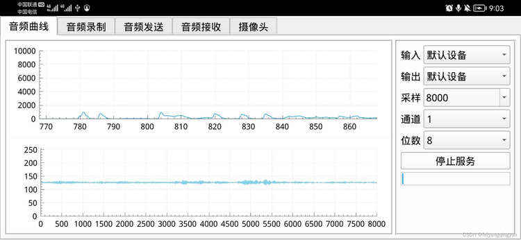 Qt音视频开发22音频播放QAudioOutput