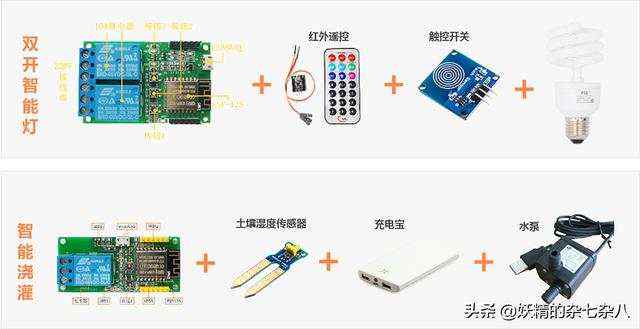 androidstudio天气预报项目源码和报告_涵盖服务端、硬件端、PC端和安卓端的智能开关平台源码免费分享...