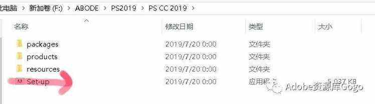 PS 2019CC破解版，免费绿色版一键安装（附下载安装教程）--全版本PS软件