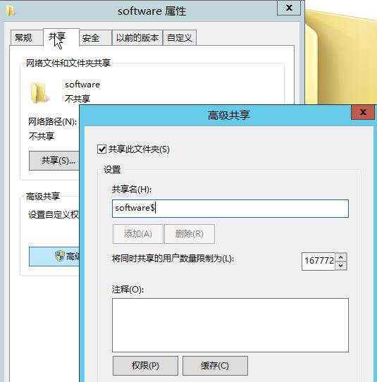 Windows Server 2012活动目录基础配置与应用（新手教程）之10基于组策略的软件部署