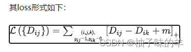 深度学习（17）—— 度量学习