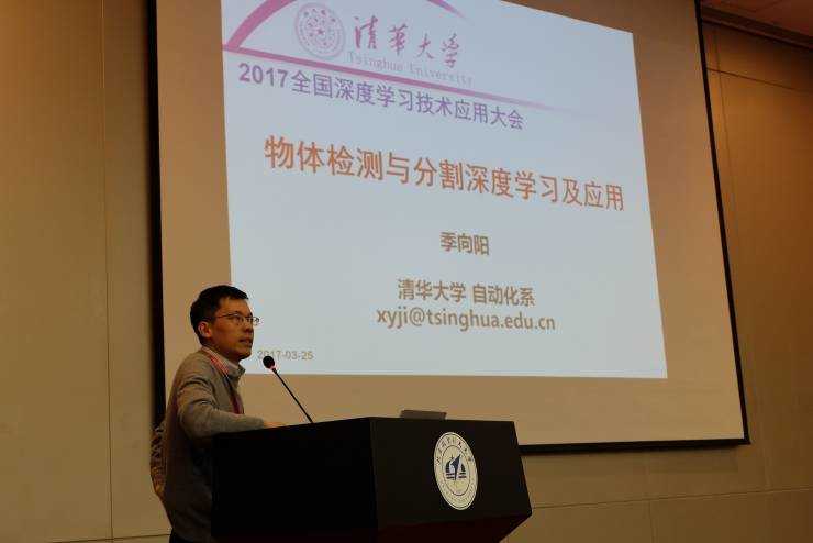 独家丨2017全国深度学习技术应用大会回顾&＃xff1a;传统的AI研究方法&＃xff0c;在DL时代该如何变革&＃xff1f;