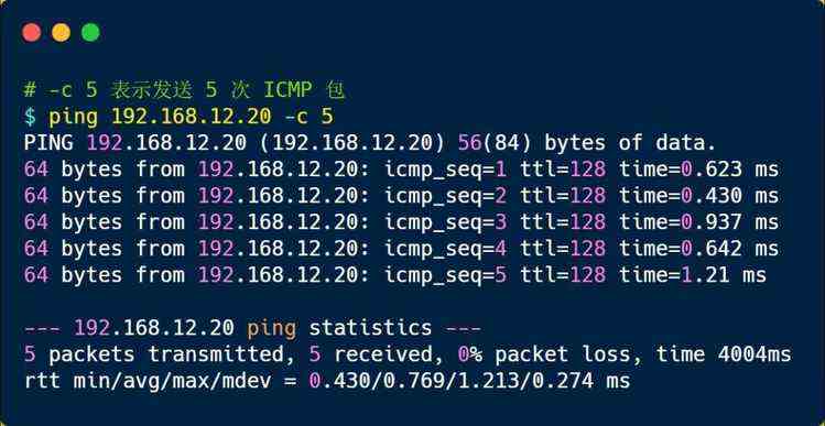 linux 下的带宽、延时、吞吐率、PPS - 文章图片