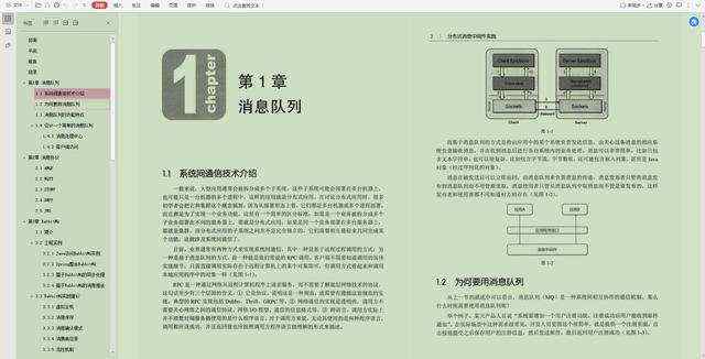 腾讯T3亲自教你！抖音Java后端123面开挂