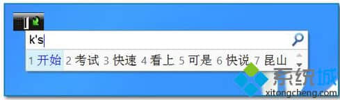 win7系统输入文字时桌面左上角出现黑色小箭头图标怎么办