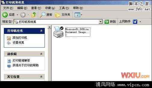 Win XP下安装打印机驱动程序设置[多图]图片2