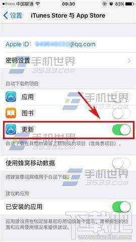 iPhone7Plus怎么设置自动更新应用