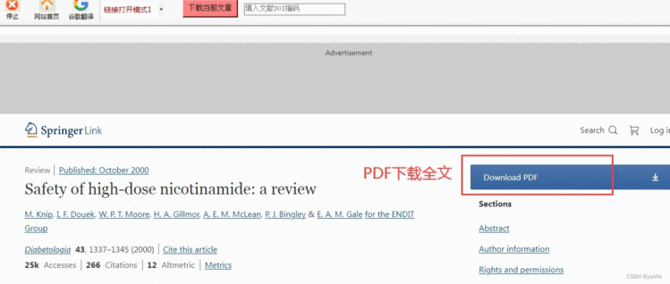 怎么用谷歌学术检索下载外文文献呢_谷歌中的外文文献如何引用呢