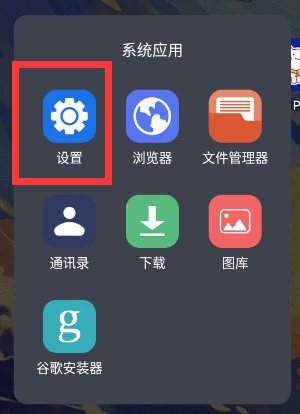 【uniapp】将uniapp开发的安卓程序运行到雷电模拟器上进行调试