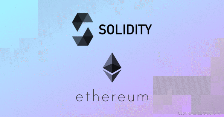 verify签名验证合约的实现solidity实现智能合约教程(7)