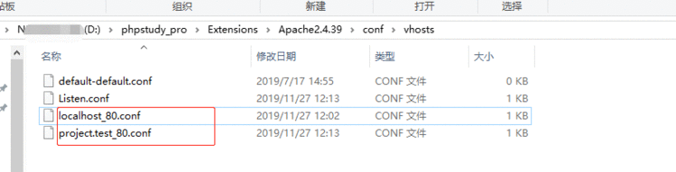 开发环境 配置虚拟主机域名/hosts文件学习/实践