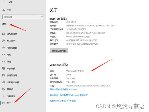 win10安装rabbitmq(升级版)