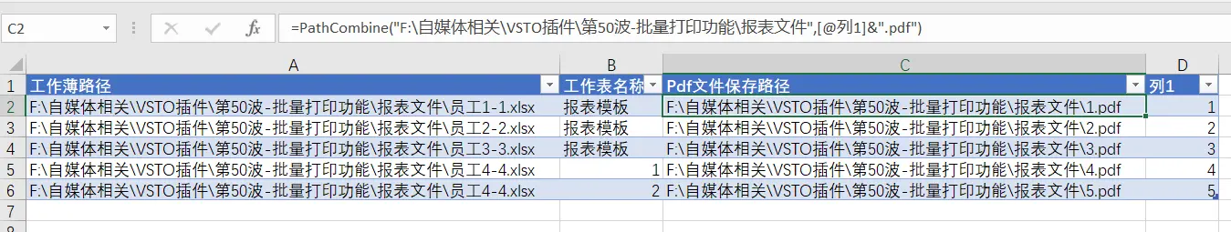 导入PDF时的第1步，需额外一个步骤指定保存PDF位置