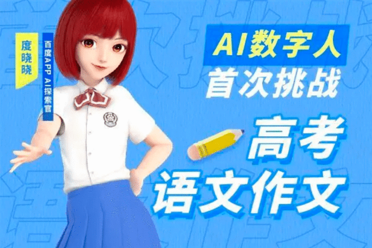 AI与搜索的双螺旋：取之于搜索，用之于搜索