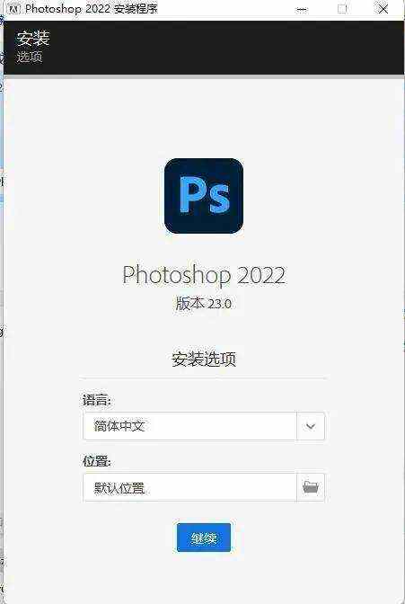 ps官方软件下载,ps软件免费下载photoshop2022mac/win版