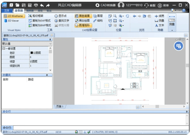 dwg格式文件用什么软件打开？三种不错的小工具