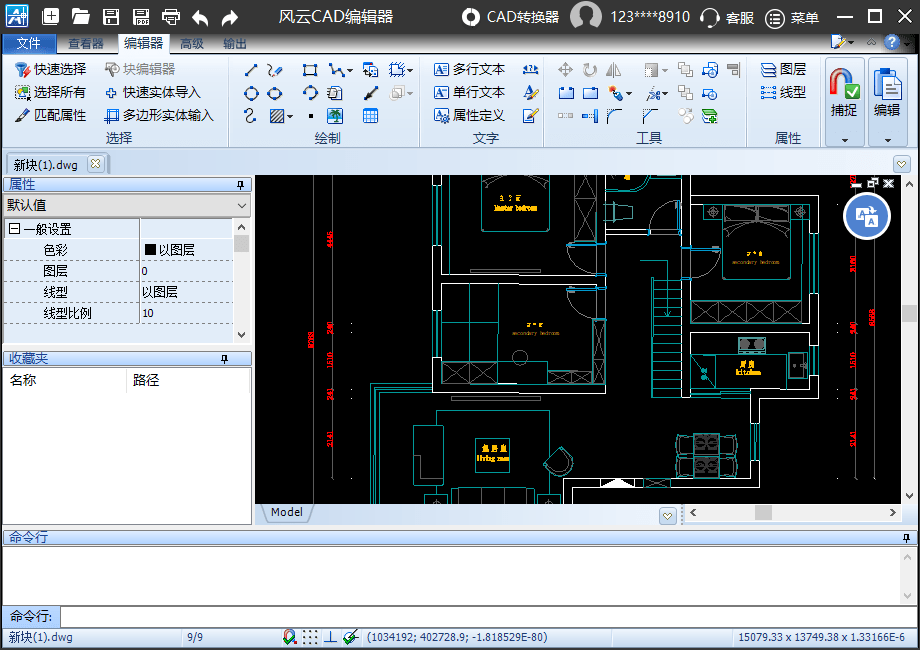 dwg格式文件用什么软件打开？三种不错的小工具