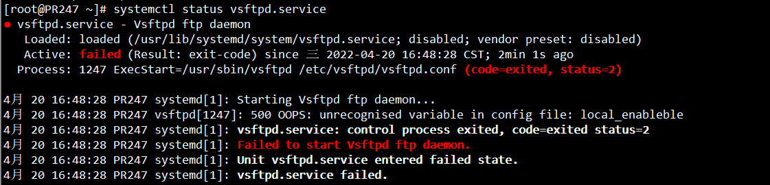 Vsftpd server故障解决记录