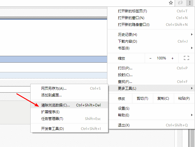 java如何记住下拉框序号_vue中使用cookie记住用户上次选择(本次例子中为下拉框)...